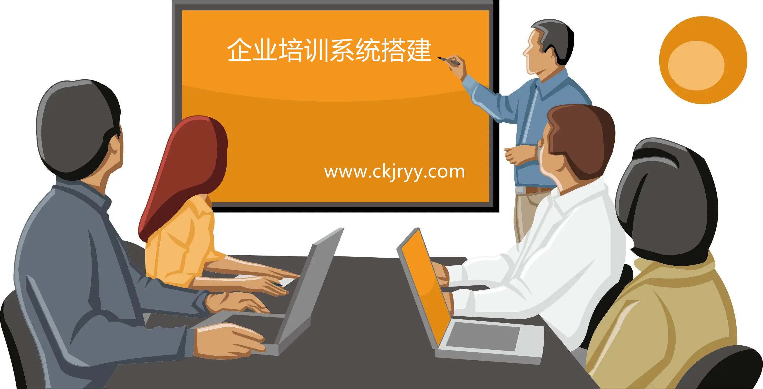 為什么要做企業(yè)培訓(xùn)？