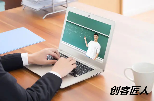 搭建網校需要具備哪些條件？