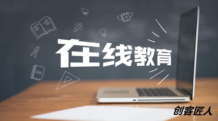 網(wǎng)校系統(tǒng)有哪些作用？