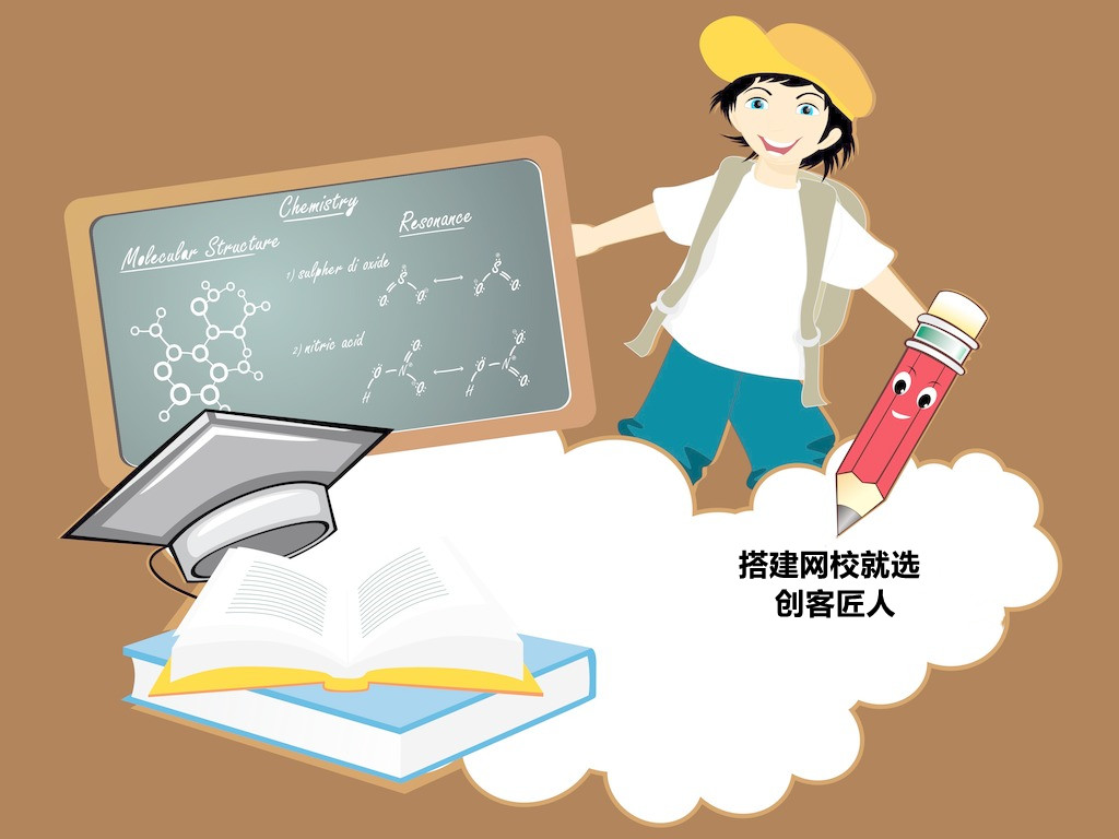 搭建網校的優(yōu)勢在哪里？