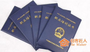 培訓(xùn)講師資格證怎么考？