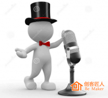 培訓(xùn)師授課時(shí)應(yīng)該注意什么？