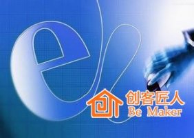 怎么成為電商講師？