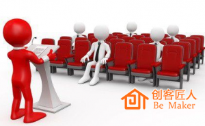 培訓(xùn)師怎么提升演講效果？