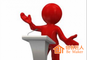 培訓(xùn)師不可不看的8種培訓(xùn)技巧