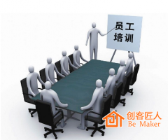 員工培訓的意義是什么？